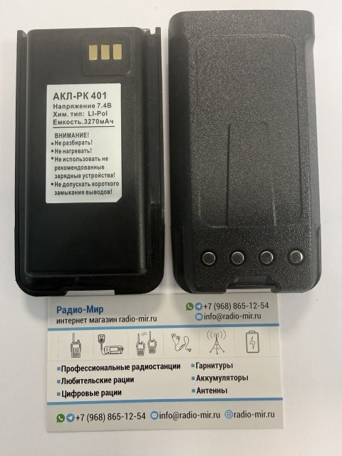 Терек АКЛ РК-401П