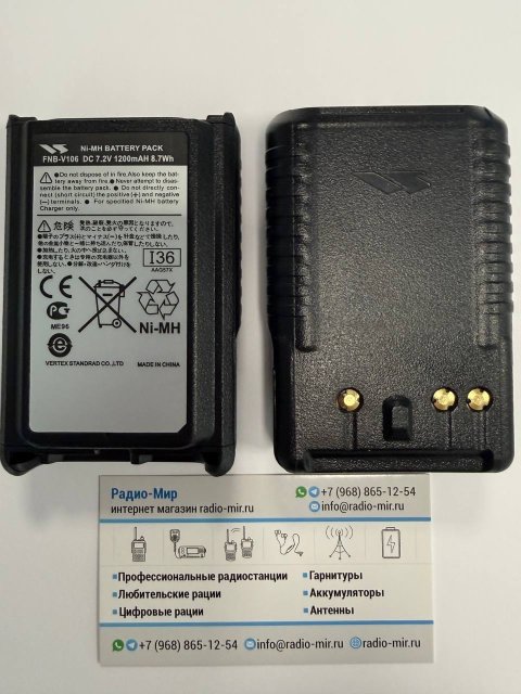 Vertex FNB-V106