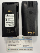 Motorola PMNN4251