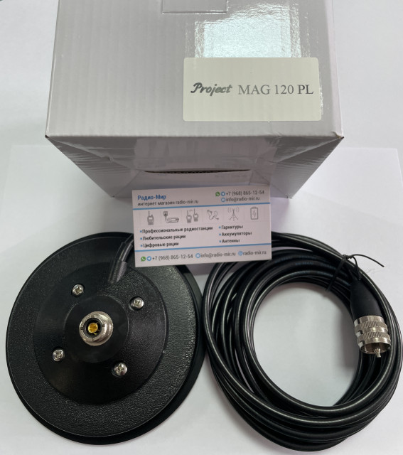 Project MAG 120 PL