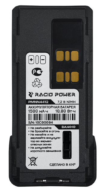 Racio PMNN4412 
