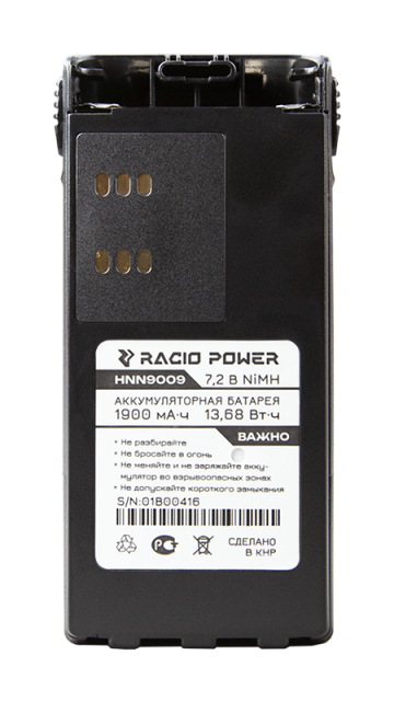 Racio HNN9009
