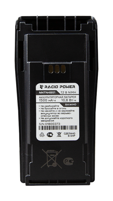 Racio NNTN4851