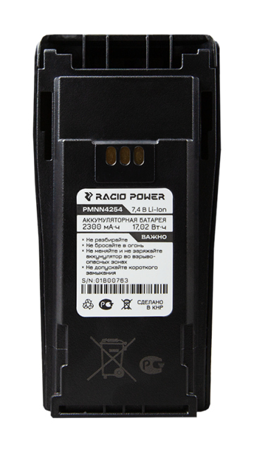 Racio PMNN4254
