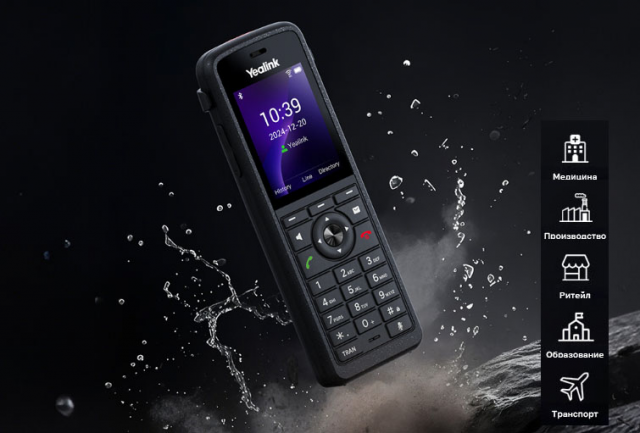 Yealink AX86R