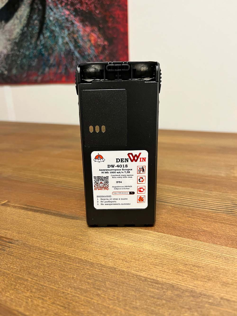 DENWIN DW-4018