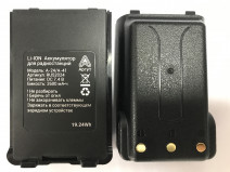 Аккумулятор для Аргут А-24 LED / А-41
