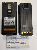 Hytera BP3003