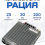 TYT TH-2000