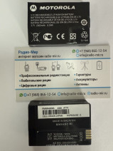 Motorola PMNN4468