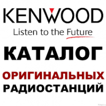 Kenwood KMS-4768