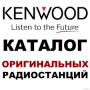 Kenwood KMS-4768