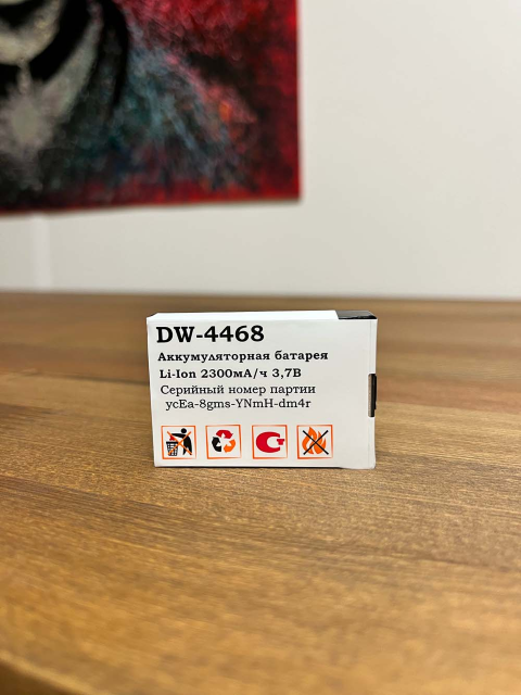DENWIN DW-4468