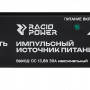 Racio Power RS30S