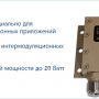 N 2Way  698-2700 MHz
