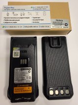 Hytera BL1507