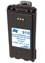 АТ 910-33