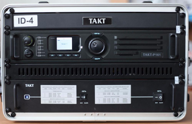 ТАКТ-Р161 П45