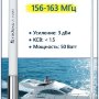Radaxo A-100M