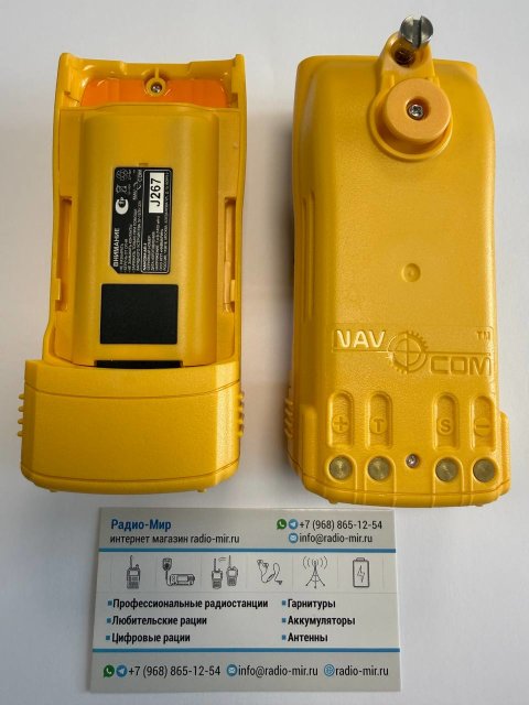 NavCom АП-1