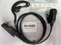 Roger RE-C200
