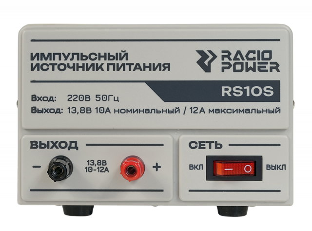 Racio Power RS10S