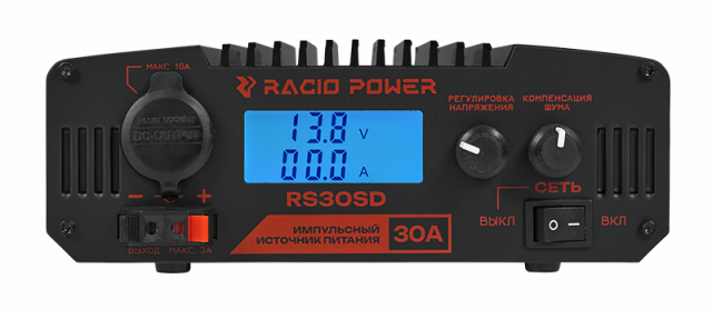 Racio Power RS30SD