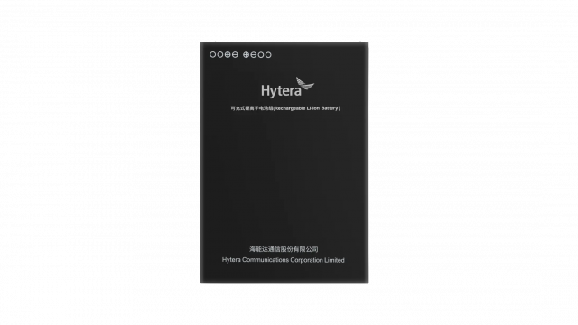 Hytera BL4501-Ex