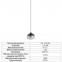 Project N1-120 NMO