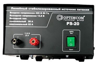Optim PS-20