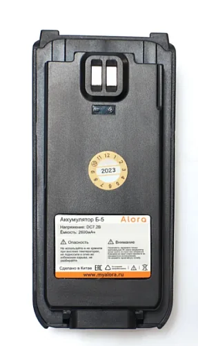 Алора Б-5