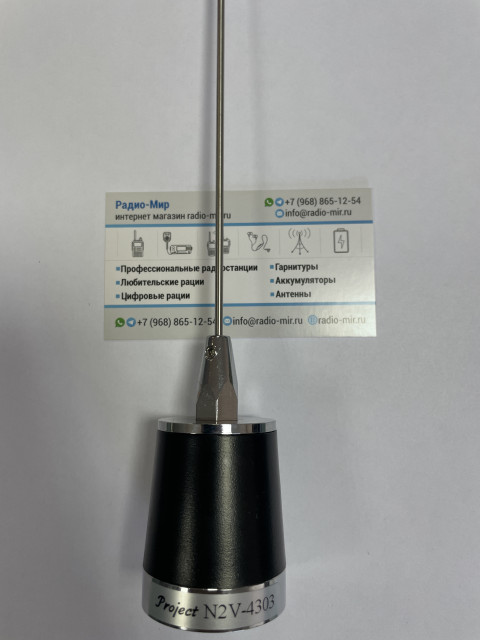 Project N2V-4303
