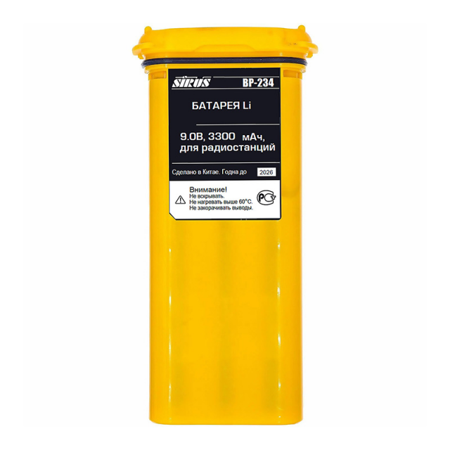 Sirus BP-234