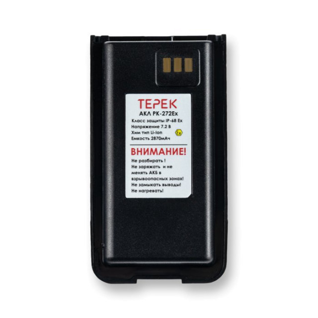 аккумулятор Терек АКЛ РК-272 EX