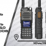 Baofeng UV-25